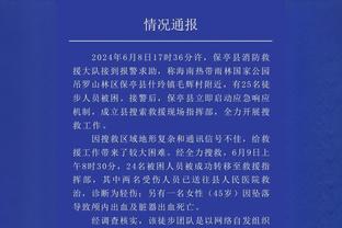 戏精附体？哈姆埋头趴发布会桌上：天哪上帝啊 这比赛很有趣吧